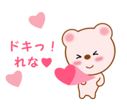 Sticker to send to Rena sticker #12291985