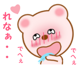 Sticker to send to Rena sticker #12291986