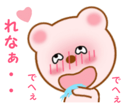 Sticker to send to Rena sticker #12291986