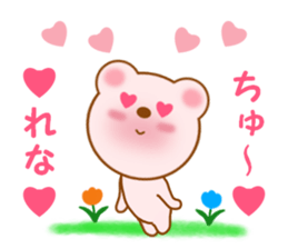 Sticker to send to Rena sticker #12291987