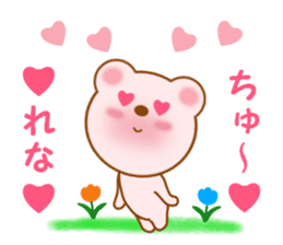 Sticker to send to Rena sticker #12291987