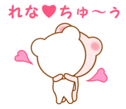 Sticker to send to Rena sticker #12291988