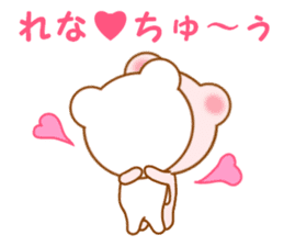 Sticker to send to Rena sticker #12291988