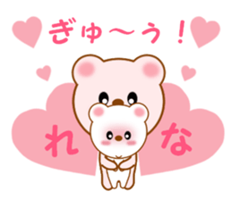 Sticker to send to Rena sticker #12291989