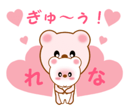 Sticker to send to Rena sticker #12291989