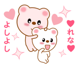 Sticker to send to Rena sticker #12291990