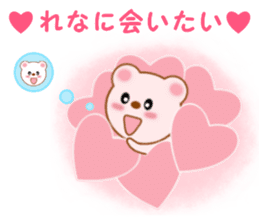 Sticker to send to Rena sticker #12291991