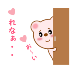 Sticker to send to Rena sticker #12291992