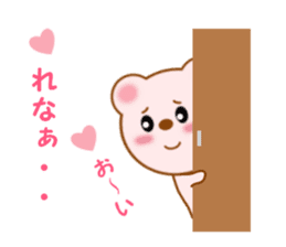 Sticker to send to Rena sticker #12291992