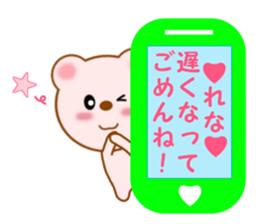 Sticker to send to Rena sticker #12291994