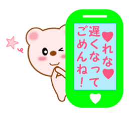 Sticker to send to Rena sticker #12291994