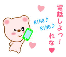 Sticker to send to Rena sticker #12291995