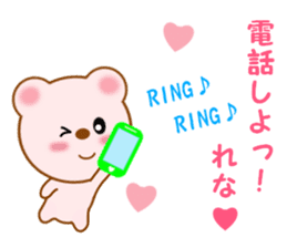 Sticker to send to Rena sticker #12291995