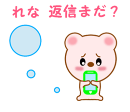 Sticker to send to Rena sticker #12291996