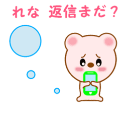 Sticker to send to Rena sticker #12291996