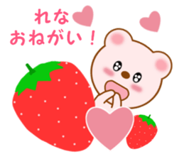 Sticker to send to Rena sticker #12291997