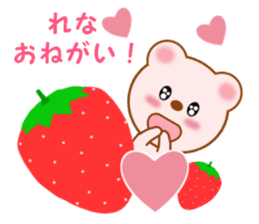 Sticker to send to Rena sticker #12291997