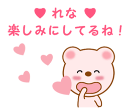 Sticker to send to Rena sticker #12291998