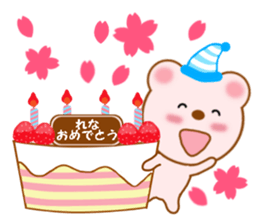 Sticker to send to Rena sticker #12292000