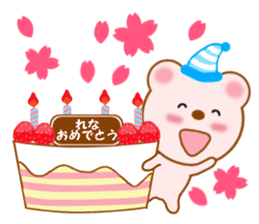 Sticker to send to Rena sticker #12292000