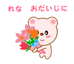 Sticker to send to Rena sticker #12292002