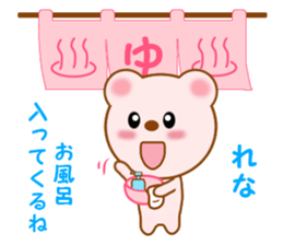 Sticker to send to Rena sticker #12292004