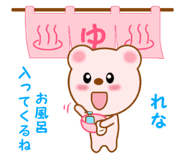 Sticker to send to Rena sticker #12292004