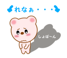 Sticker to send to Rena sticker #12292006