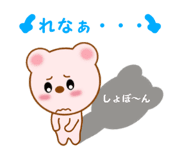 Sticker to send to Rena sticker #12292006