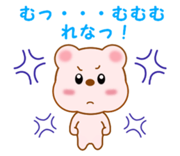 Sticker to send to Rena sticker #12292007