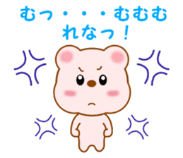 Sticker to send to Rena sticker #12292007