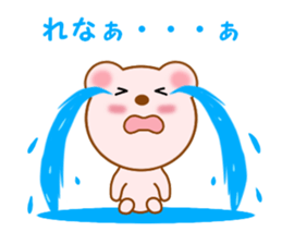 Sticker to send to Rena sticker #12292008