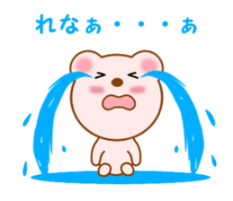 Sticker to send to Rena sticker #12292008