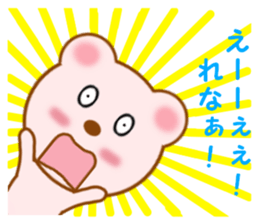 Sticker to send to Rena sticker #12292009