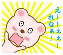 Sticker to send to Rena sticker #12292009