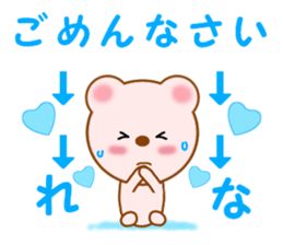 Sticker to send to Rena sticker #12292011