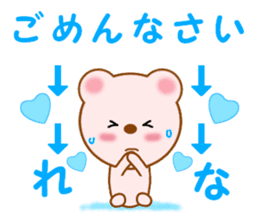 Sticker to send to Rena sticker #12292011