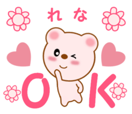 Sticker to send to Rena sticker #12292012