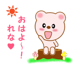 Sticker to send to Rena sticker #12292014