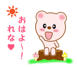 Sticker to send to Rena sticker #12292014