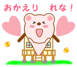 Sticker to send to Rena sticker #12292017