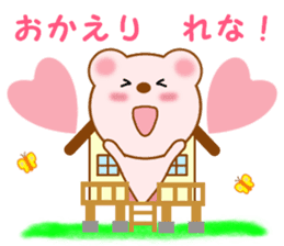 Sticker to send to Rena sticker #12292017