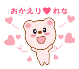 Sticker to send to Rena sticker #12292019