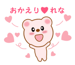 Sticker to send to Rena sticker #12292019