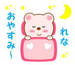 Sticker to send to Rena sticker #12292021