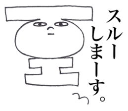 USAGI OISHII 2 sticker #12292025