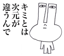 USAGI OISHII 2 sticker #12292031