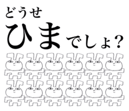 USAGI OISHII 2 sticker #12292034