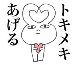 USAGI OISHII 2 sticker #12292038