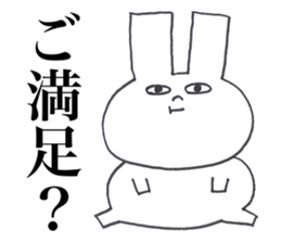 USAGI OISHII 2 sticker #12292042